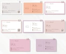 テンプレートを選ぶだけ　名刺デザインします 女性起業家向け くすみカラー　テンプレ名刺デザイン イメージ4