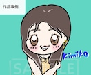 5名限定！ミニキャラ似顔絵モニター募集します あなたらしさをミニキャラ化♡印象に残るSNSアイコンをお届け イメージ2