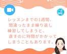 次のレッスンまでに♪ピアノ練習を動画添削します 1週間、間違ったまま練習しないために♪ イメージ3
