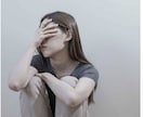 夜つらい方へ｜精神科看護師25年がお話を聴きます 夜になると不安や考え事が止まらなくなることありませんか？ イメージ2