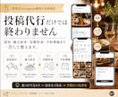 飲食業界に特化！インスタグラム運用を提供いたします 料理の魅力だけでなく、来店・予約につながる見せ方まで設計 イメージ3