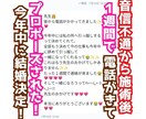 ３日間強制縁結び❤あの人の心をあなたに夢中にします 潜在意識を書き換え❤“両想い”へ変える施術　復縁片思い結婚❤ イメージ2