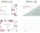 おしゃれな名刺をお作りいたします デザインが決まってない方も安心して注文いただけます イメージ2