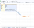 レジュメ、自動で作成できます レジュメ、自動で作成してみませんか? イメージ3