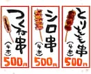 総販売350件◎見やすい料金表を筆ペンで書きます 居酒屋・屋台・出店・キッチンカー等に♪筆文字で短冊メニュー イメージ3
