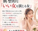 やらかす女性が溺愛されるまでにすること教えます 占い沼、高額講座…間違いだらけの恋愛を抜けて幸せになる イメージ2