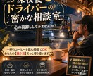 1分〜OK|眠れない夜の愚痴・雑談お聞きします 眠れない夜、気を遣わず話せる相手になります。 イメージ2