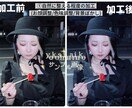 SNS投稿に！垢抜けお顔画像加工します ＼魔女が得意の加工魔法を使って垢抜けお顔にします／ イメージ4
