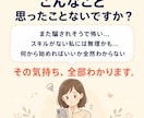 借金ブラックがスマホ副業で家を建てた全記録渡します SNS不要・スキル0・在宅スマホ副業初心者・主婦でも今日から イメージ2