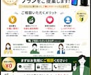 スマホ・Wi-Fi代を見直し最大1万円節約します 簡単なご相談は無料OK！最適プランで固定費削減 イメージ10