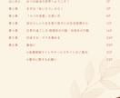 繰り返す悩み・問題から解放される方法を教えます 恋愛,お金,人間関係...あらゆる悩みを解消するプログラム イメージ2
