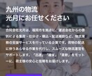 ホームページを最短最速で作成します 【最短・最速！】3日以内納品可能！ホームページ制作 イメージ2