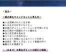 コミュニケーション力を上げる極意を教えます 人間関係の悩みがフッと吹き飛びます。楽しく生きましょう！ イメージ5