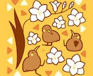 ポップで可愛い動物×○○イラストを描きます 花や食べ物などお好きな小物と組み合わせOK イメージ4