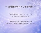 あなた本来の魅力を引き出し自分らしさを取り戻します ◆自己理解/自己肯定感/自分軸/人生相談/漠然としたモヤモヤ イメージ7