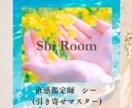 タロットを媒体にし直感(霊感・霊視)で鑑定します 言霊を使い潜在意識にある望み、願いを引き寄せさせて頂きます。 イメージ1