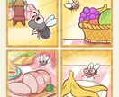 絵本タッチのふんわりイラスト描きます オリジナル絵本や挿絵、カットなどに イメージ6
