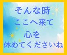 妊活中妊娠中、小さなお子様のママの休憩所になります 8歳の年の差兄妹の子育て経験で　あなたをねぎらいます。 イメージ6