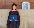 アメリカ/ ヨーロッパ音楽留学のご相談にのります Yale・NEC卒｜7年の米欧留学経験者がサポート！ イメージ1