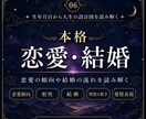 四柱推命であなたの未来を総合鑑定します 生まれた瞬間に刻まれた「人生の設計図」を読み解きます。 イメージ6