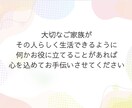 限界が来る前に　認知症介護のお悩みお聞きします 作業療法士が認知症症状の対応策、地域で暮らす工夫を伝えます イメージ10