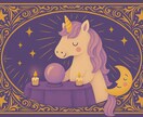初回限定|あなたの今をタロットで占います タロットで心の整理をお手伝いいたします。 イメージ1