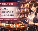 SNSでの宣伝やイベント告知等の文章を作成します SNS・LINE配信用目的に合わせた文章を作成します。 イメージ4
