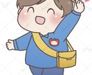 小さくてかわいいミニキャラのイラストを描きます お子さん向けのかわいいイラストを描きます イメージ3