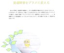 発達障害の障害のメカニズム、当事者が伝えます 発達障害の行動はなぜ起こる？ボーダーな著者が伝えます。 イメージ1