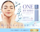 売上・集客に繋がるWEBデザイン提供します いいデザインだけでは終わらせない！ イメージ5