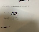 東大卒がビデオチャットで初心者に高校数学を教えます 数学が苦手な方、大歓迎！一緒にわかる喜びを味わいましょう！ イメージ3