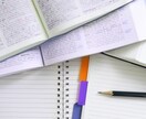 英語もOK！【卒業論文の文献】を代わりに読みます 大学の卒論に本気だった私が、文献を代読し簡潔にまとめます イメージ1