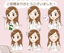 商用OK♪オーダーで かわいいイラスト描きます あなただけのイラストを♪アイコン、プレゼントにオススメです！ イメージ10
