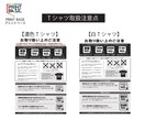 あなただけのオリジナルTシャツを作ります ご自身の好み、私服、社内用など目的に合った1枚を。 イメージ9