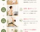 あなた合った姿勢改善エクササイズしをます 猫背・巻き肩・反り腰に◎マンツーマンでサポート イメージ3