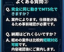MT4のインジ・EAをMT5へ変換します 大切なMT4資産を、MT5環境で使える形へ丁寧に移行します イメージ8