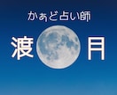 タロットで【恋占】請け負います カードの道標★溢れる想いをタロットに乗せて……… イメージ3