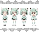 デフォルメVtuber用モデル制作します 可愛いミニキャラLive2Dをキャラデザ～モデリングまで！ イメージ5