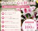 話聞きます どんなお悩みも優しく丁寧にお聞きします イメージ2