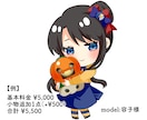 使い勝手抜群！かわいいデフォルメキャラ描きます アイコンやヘッダー、サムネイル、グッズへの使用などにも！ イメージ7