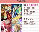 イラストの万事屋してます ポップで映えるイラスト描きます♬ イメージ7
