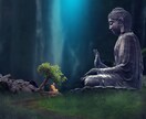日本の神様・日本の神託カードで占います 何かに迷った時、一歩踏み出す勇気が欲しい方へのアドバイス イメージ1