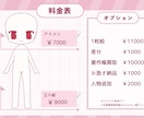 平成萌え絵でかわいいイラストお描きします 商用利用OK！返礼品、サムネ、歌ってみた用イラストなど⟡ イメージ2