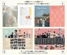 結婚式 雑誌風プロフィールブックを作成できます ページセレクト可能！スマホ1台でできる◎ 操作資料付き♩ イメージ4
