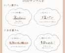 現役雑貨店スタッフが手書きPOPをお作りします 商品の魅力が伝わるPOP・キャッチコピーをご提案します イメージ3