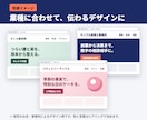 中小企業・個人事業主の伝わるホームページを作ります 強みと人柄を、お客様に届く構成と言葉で形にします イメージ4