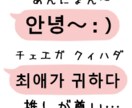 ハングル分かりやすく教えます K-pop好きな方、自分の名前をハングルで書きたい方など！！ イメージ1
