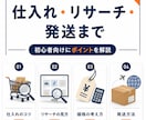 Etsyで出品候補になる意外な品物を解説します 海外で人気の日本の意外な物を動画で教えます イメージ3
