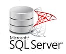 SQLServerのお手軽パフォーマンスチューニング イメージ1