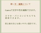 ヨガ向けInstagram投稿テンプレ販売します やさしく上品な世界観で、ヨガスタジオ集客をサポートします。 イメージ6
